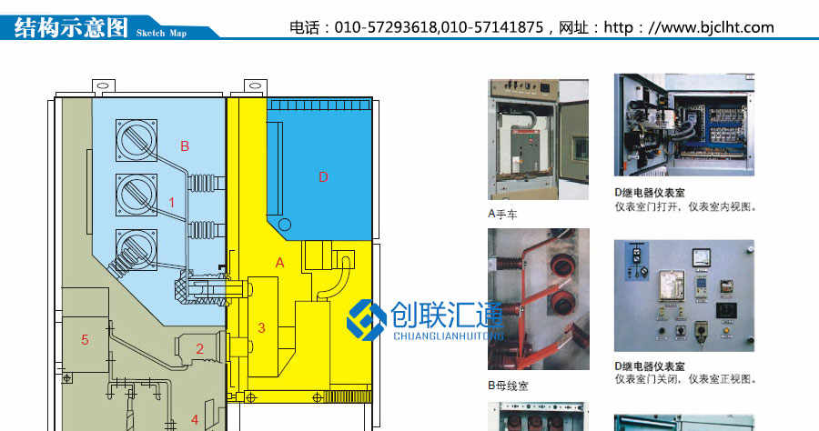 JYN1-40.5系列移開式開關(guān)柜設(shè)備